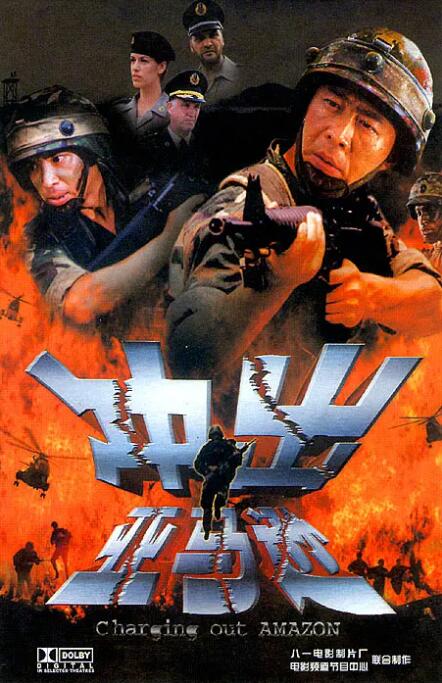 《生死拳》